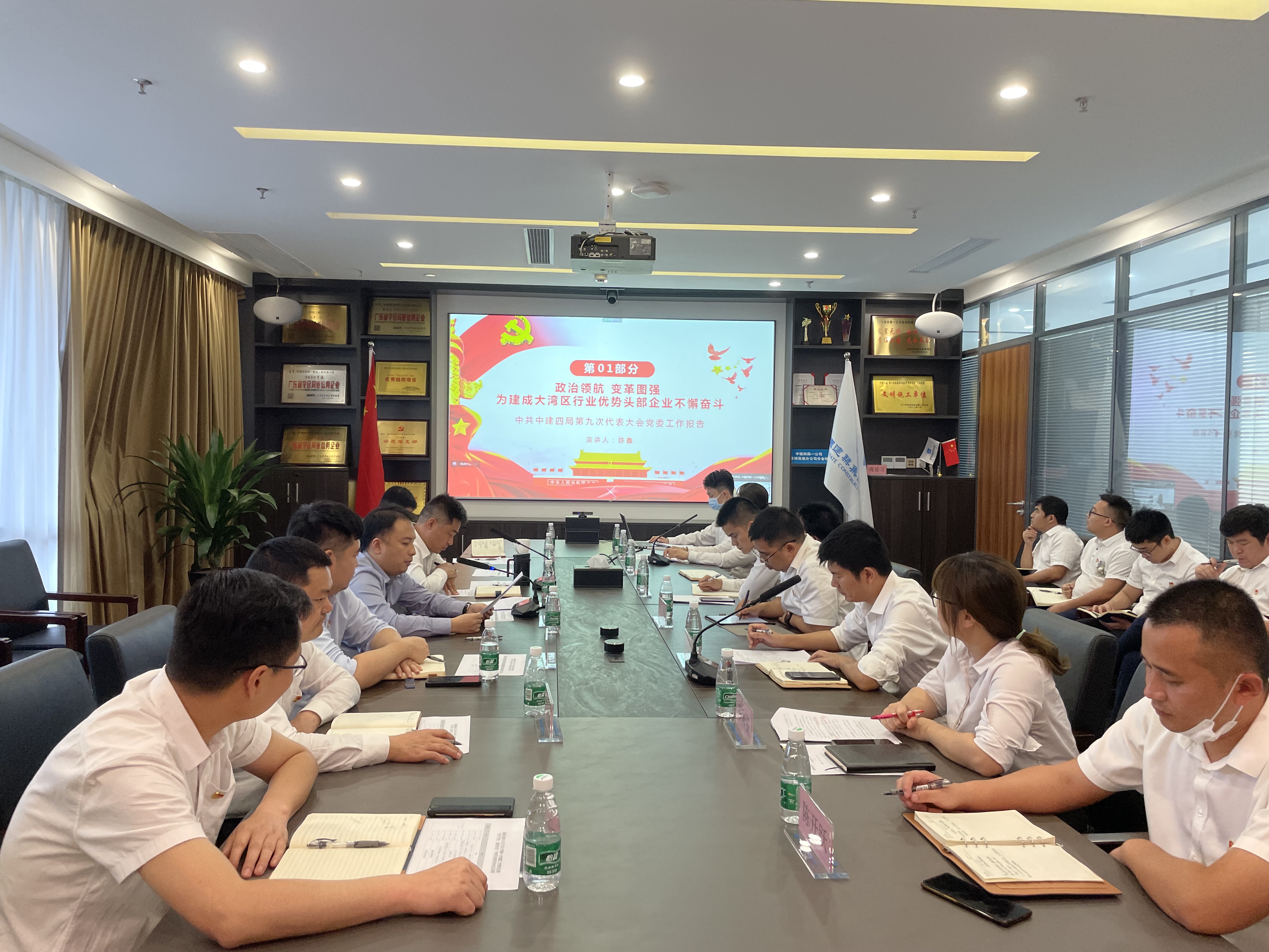 宣贯照片 (3).jpg