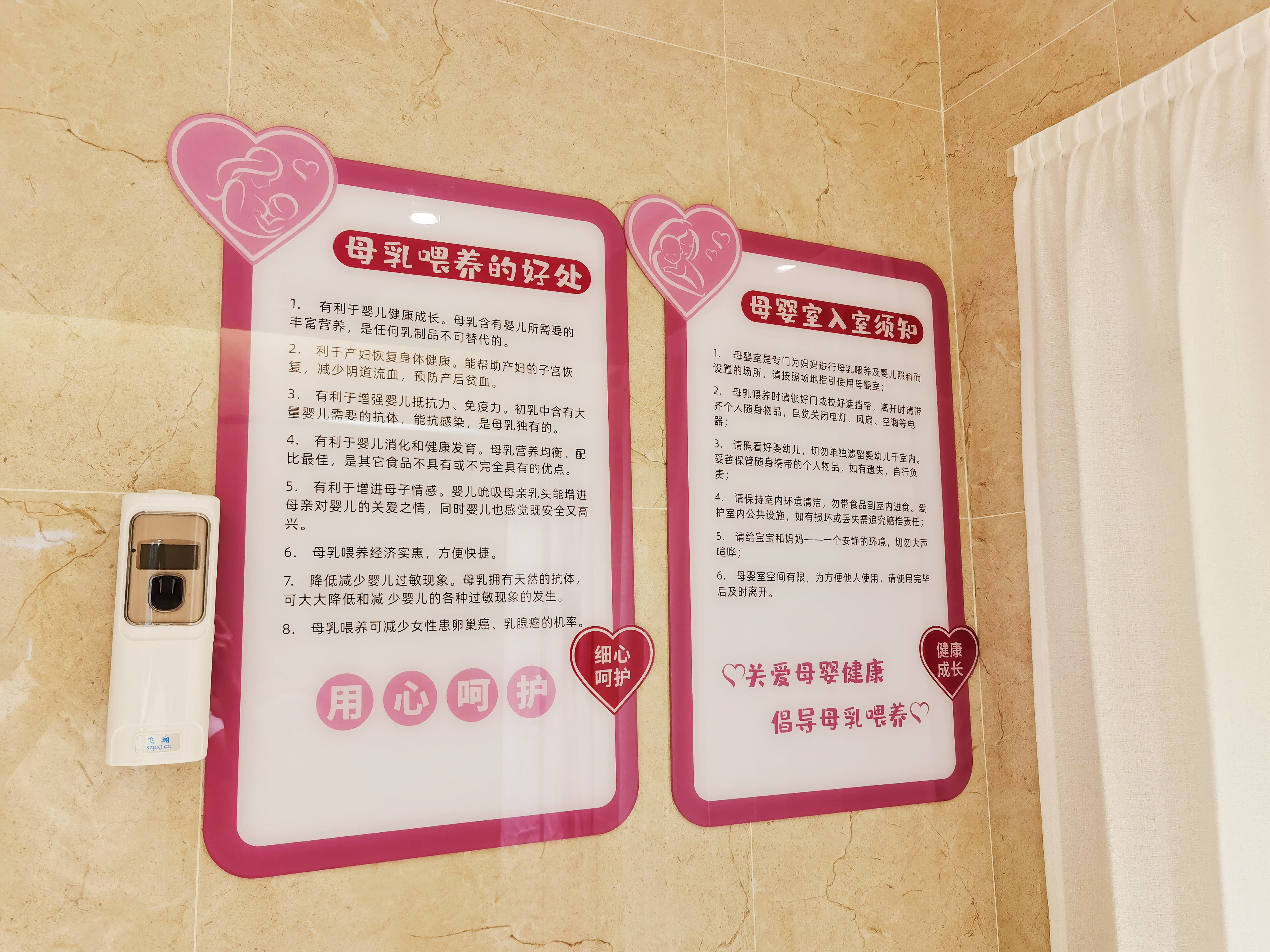 【一公司珠海分公司】20210802【员工之家类】珠海分公司工会打造“爱心妈妈小屋”让妈妈绽放笑容 (1).jpg