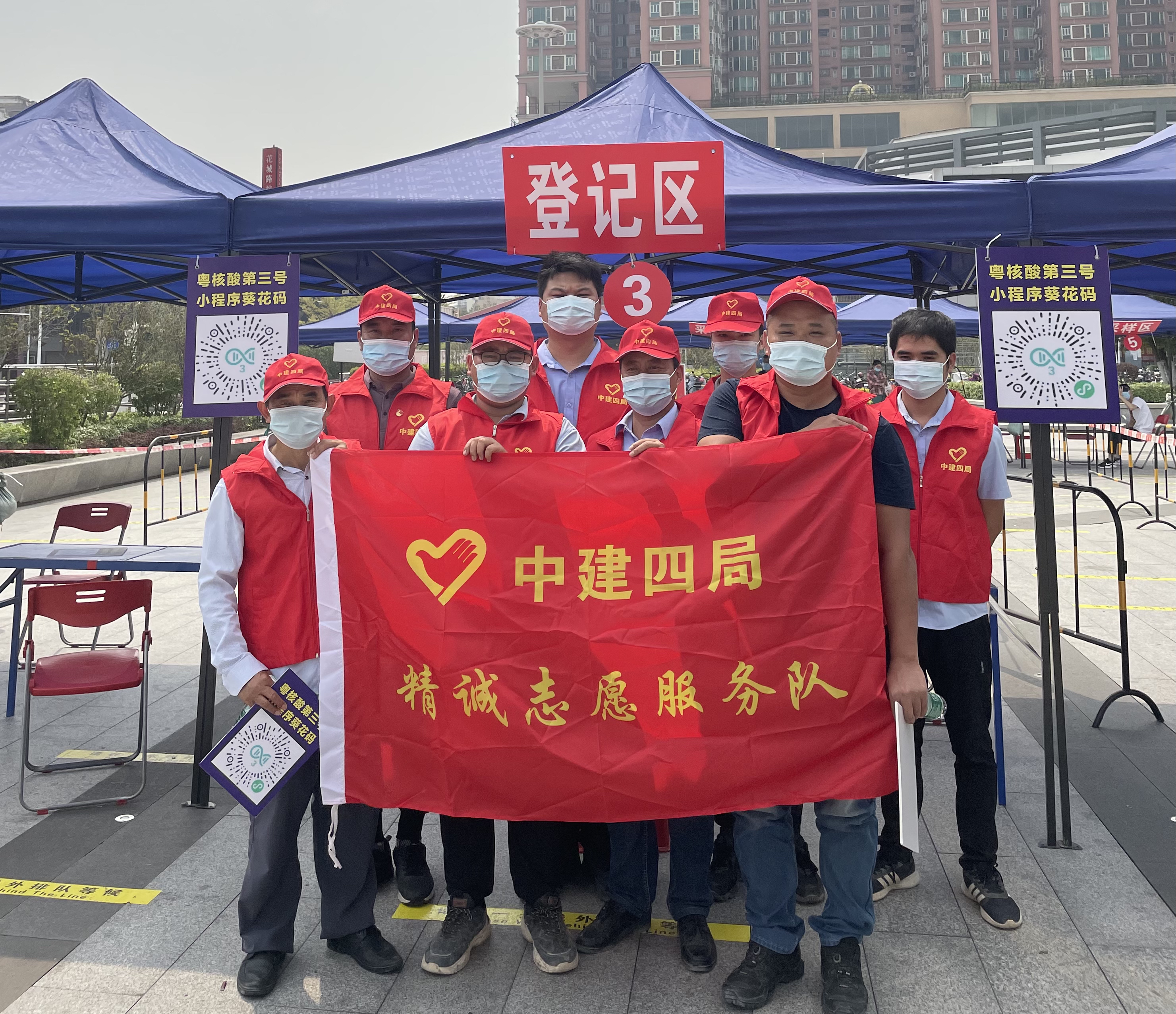 助力疫情防控 践行雷锋精神照片2.jpg