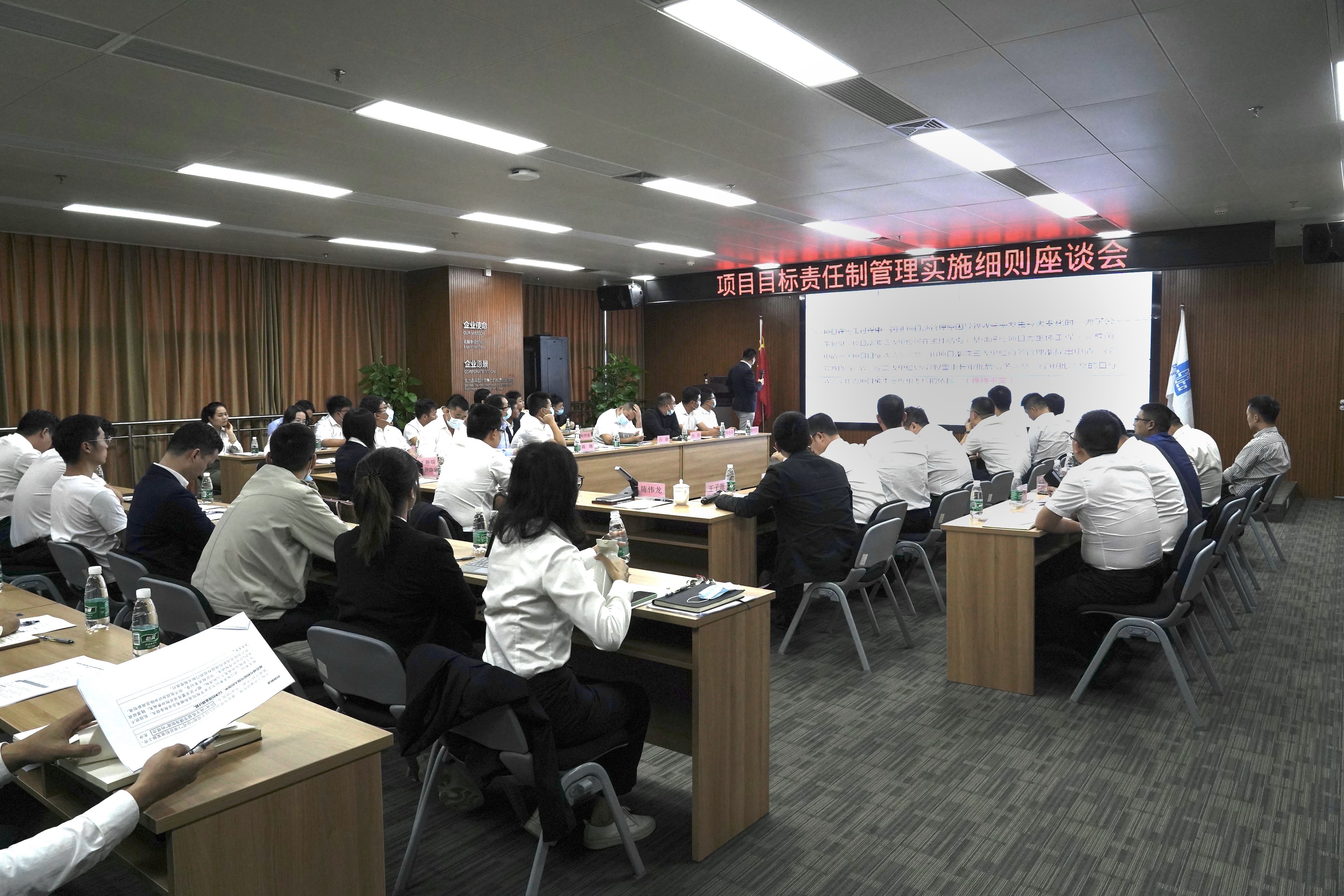 【一公司基础设施分公司】20211119【公司动态】公司总经济师到基础设施分公司开展项目目标责任制管理实施细则座谈会.jpg 【一公司基础设施分公司】20211119【公司动态】公司总经济师到基础设施分公司开展项目目标责任制管理实施细则座谈会.jpg