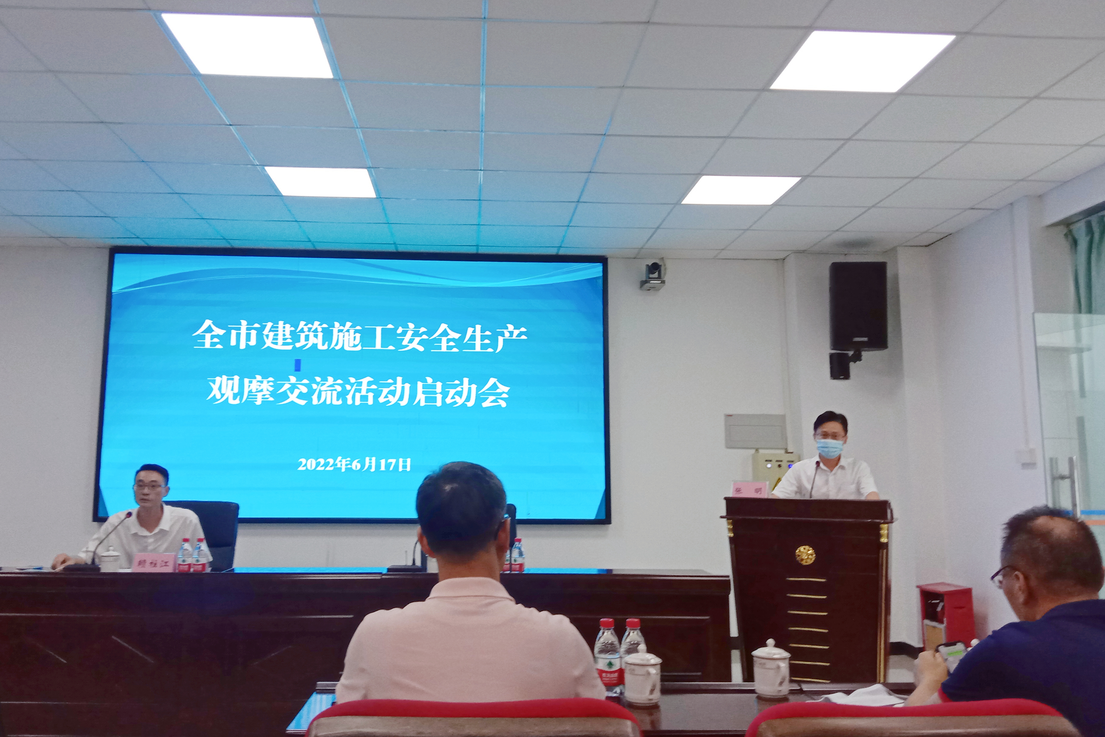 【一公司珠海分公司】20220620【一线动态类】公司副总经理张明出席2022年东莞市建筑施工安全生产观摩交流活动.jpg 【一公司珠海分公司】20220620【一线动态类】公司副总经理张明出席2022年东莞市建筑施工安全生产观摩交流活动.jpg