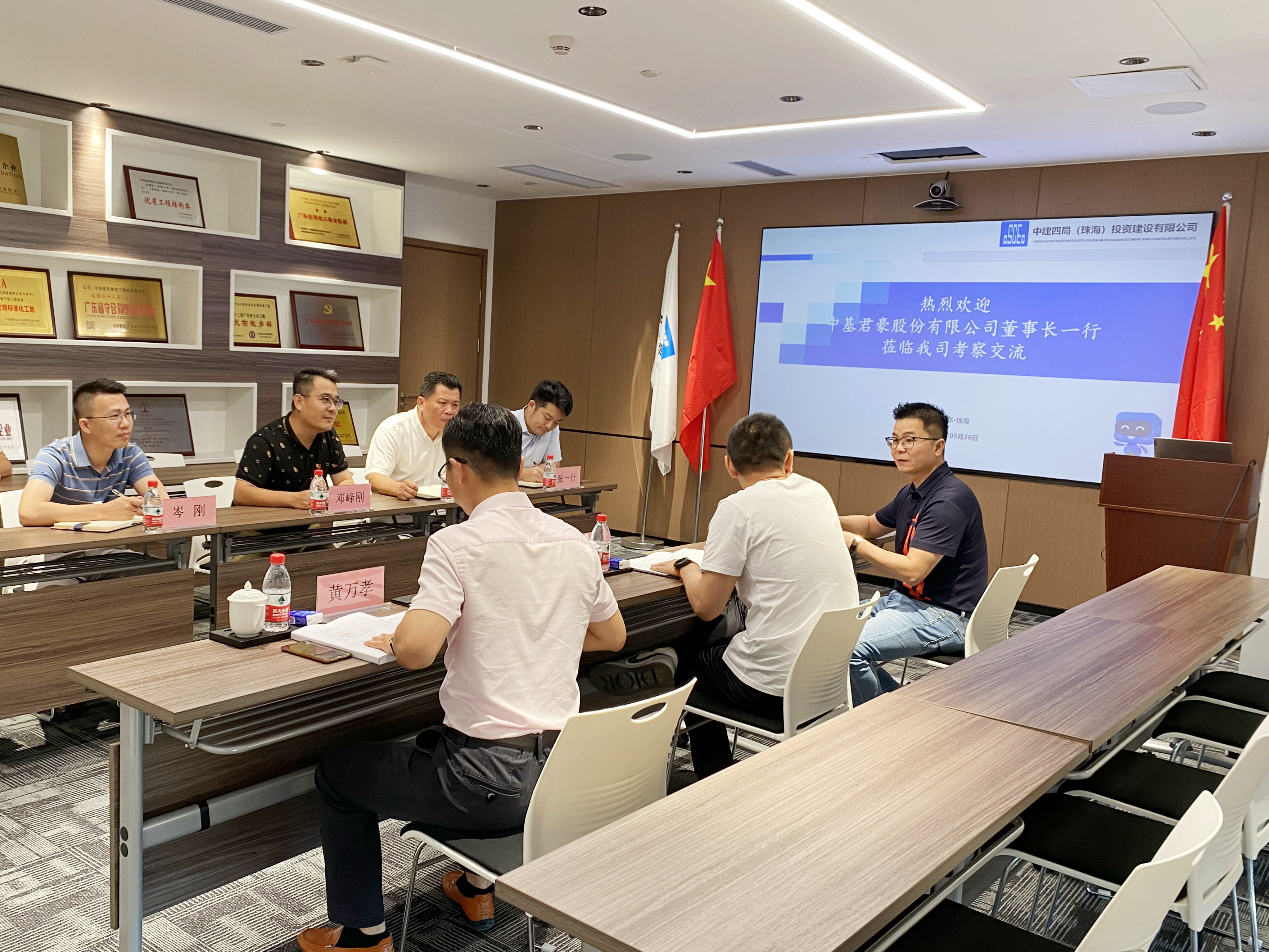 【一公司珠海分公司】20210601【公司要闻类】中基君豪股份有限公司董事长李东泽到中建四局（珠海）投资建设有限公司考察交流 (2).jpg