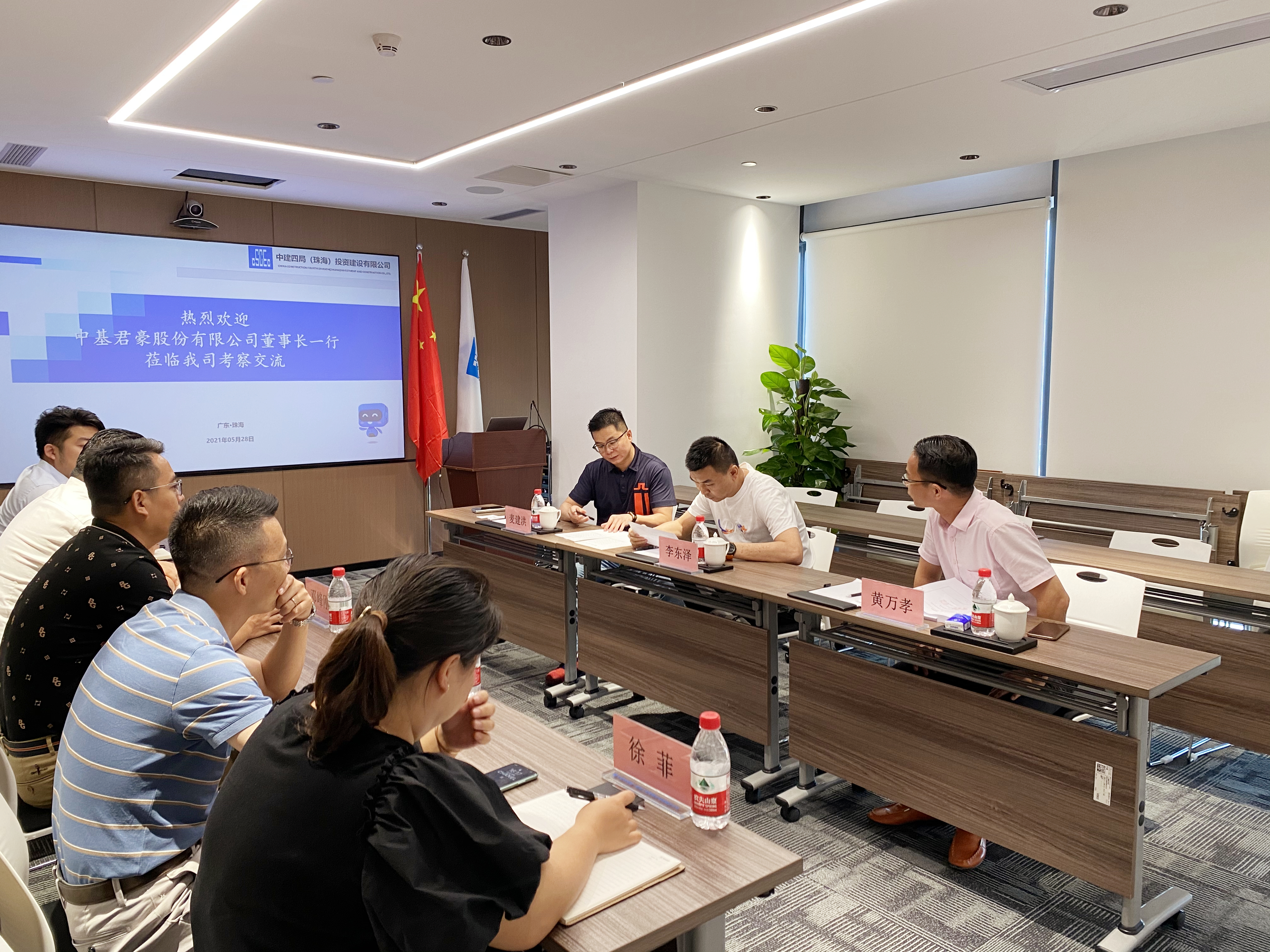 【一公司珠海分公司】20210601【公司要闻类】中基君豪股份有限公司董事长李东泽到中建四局（珠海）投资建设有限公司考察交流.jpg