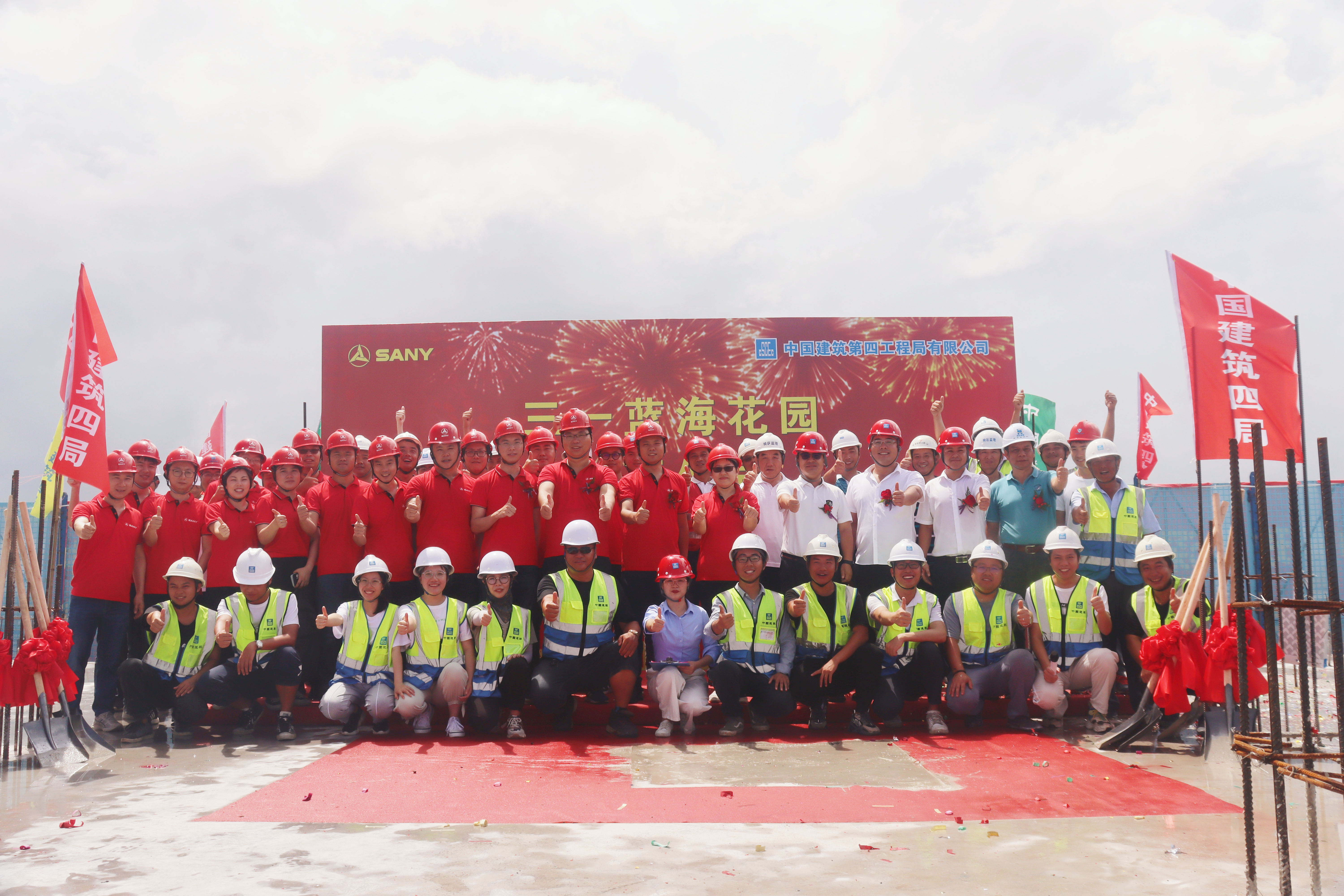 【一公司珠海分公司】20210530【一线动态类】三一蓝海花园项目主体结构全面封顶 (2).jpg