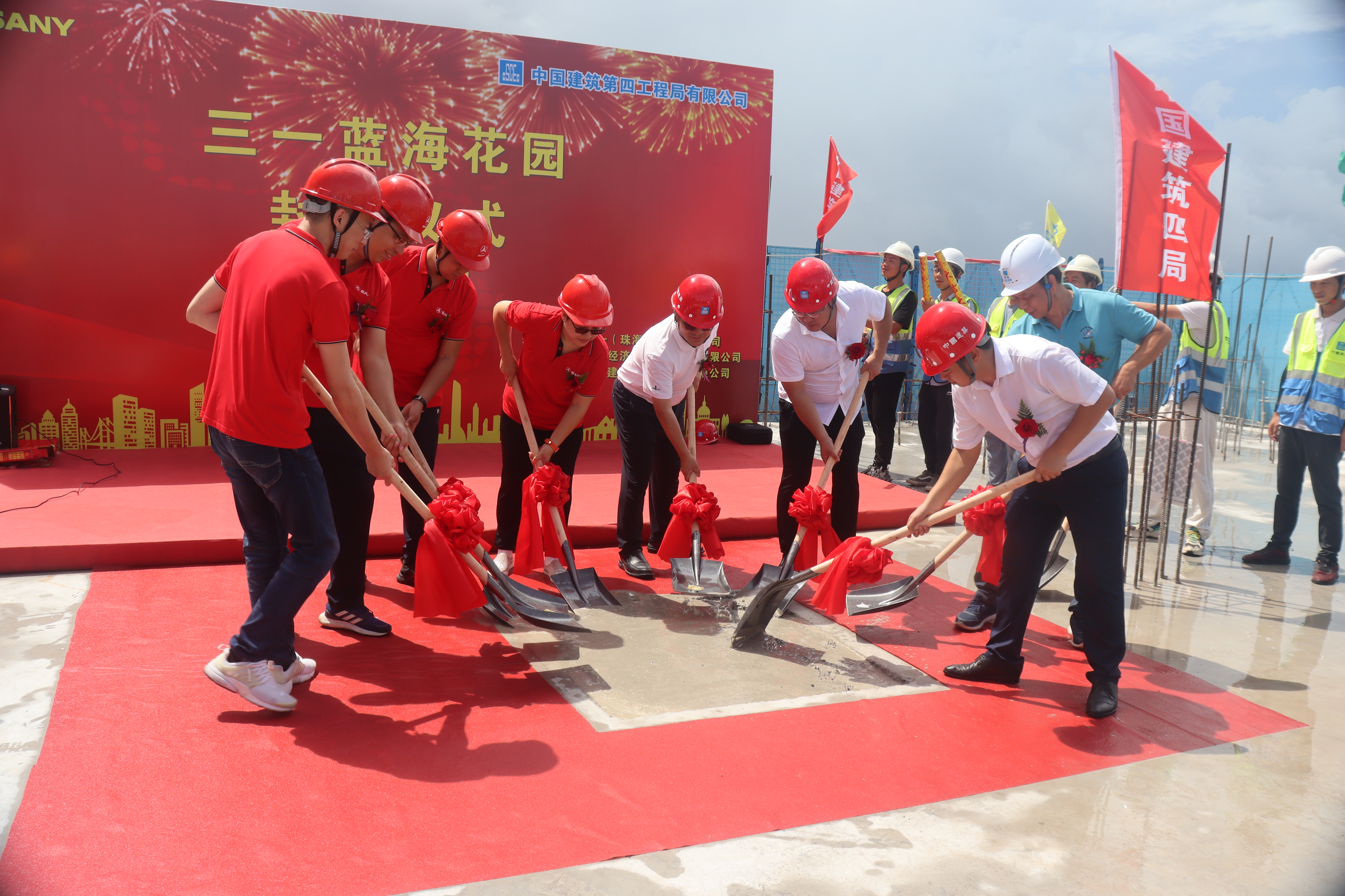 【一公司珠海分公司】20210530【一线动态类】三一蓝海花园项目主体结构全面封顶 (3).jpg