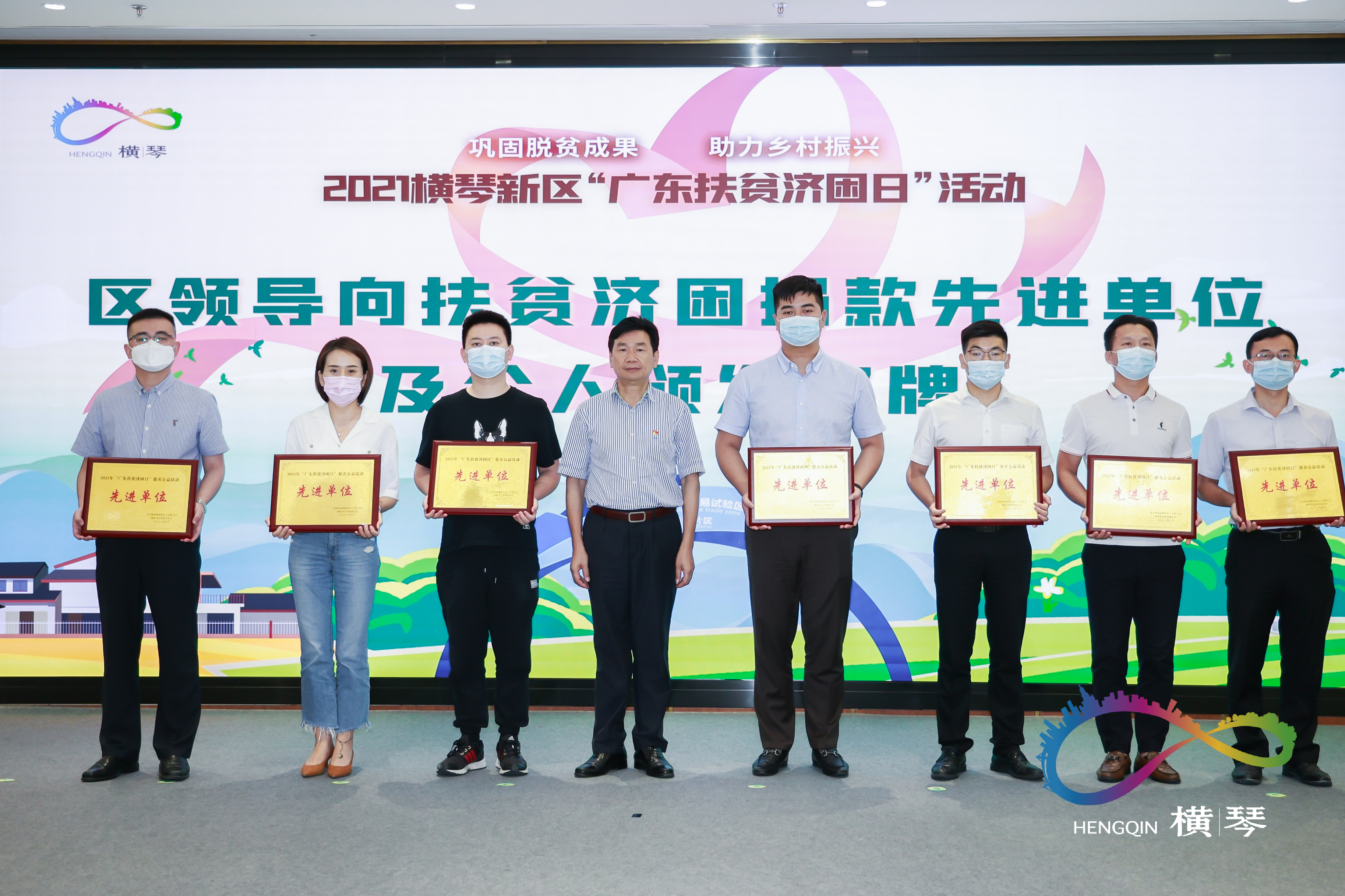 【一公司珠海分公司】20210720【社会责任类】珠海分公司获颁2021年“广东扶贫济困日”慈善公益活动先进单位称号 (2).jpg