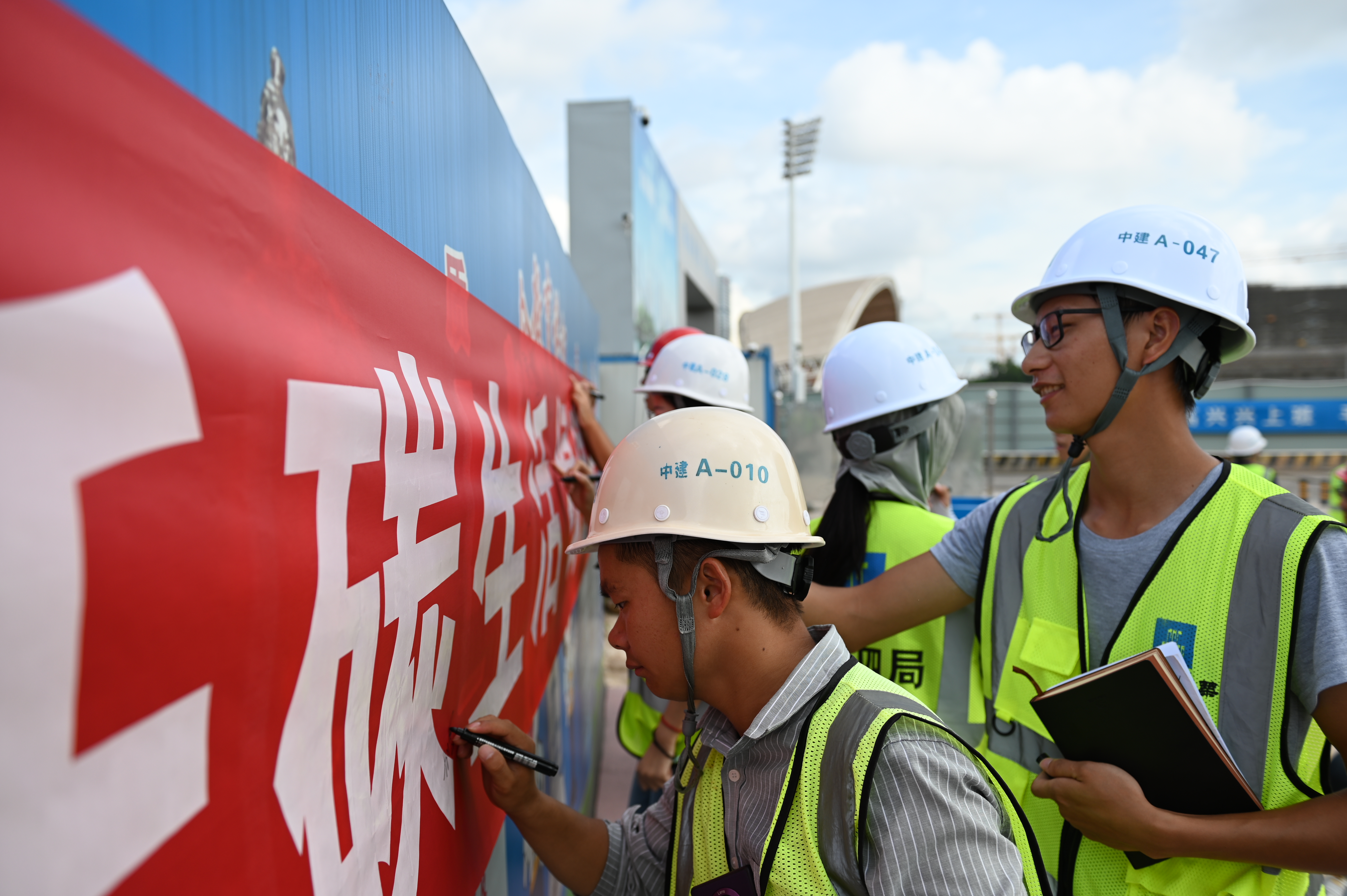 广东财经大学体育馆项目组织开展“低碳生活、绿建未来”主题活动 (1).jpg