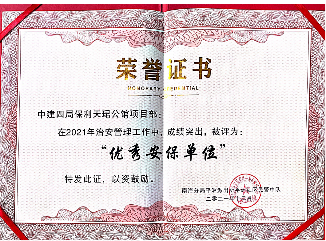 微信图片_20220119152522.png
