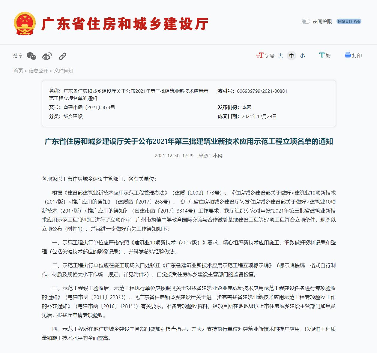 QQ截图20220120171349.jpg