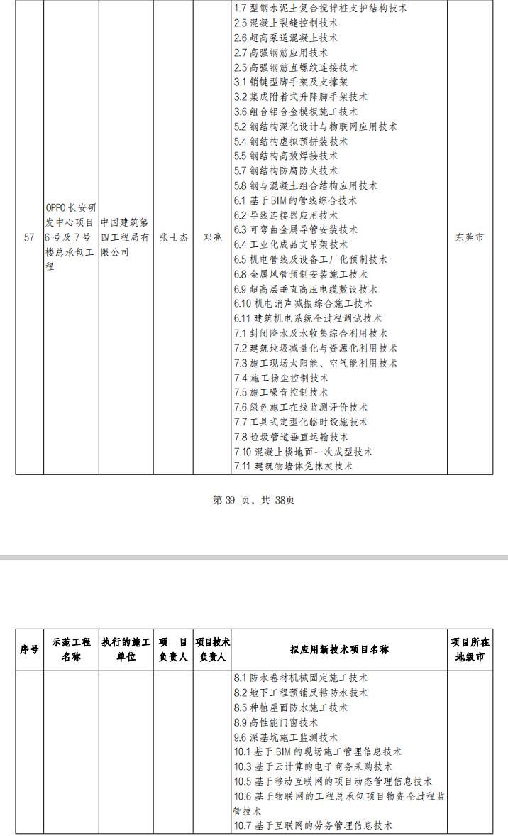 QQ截图20220120172808.jpg