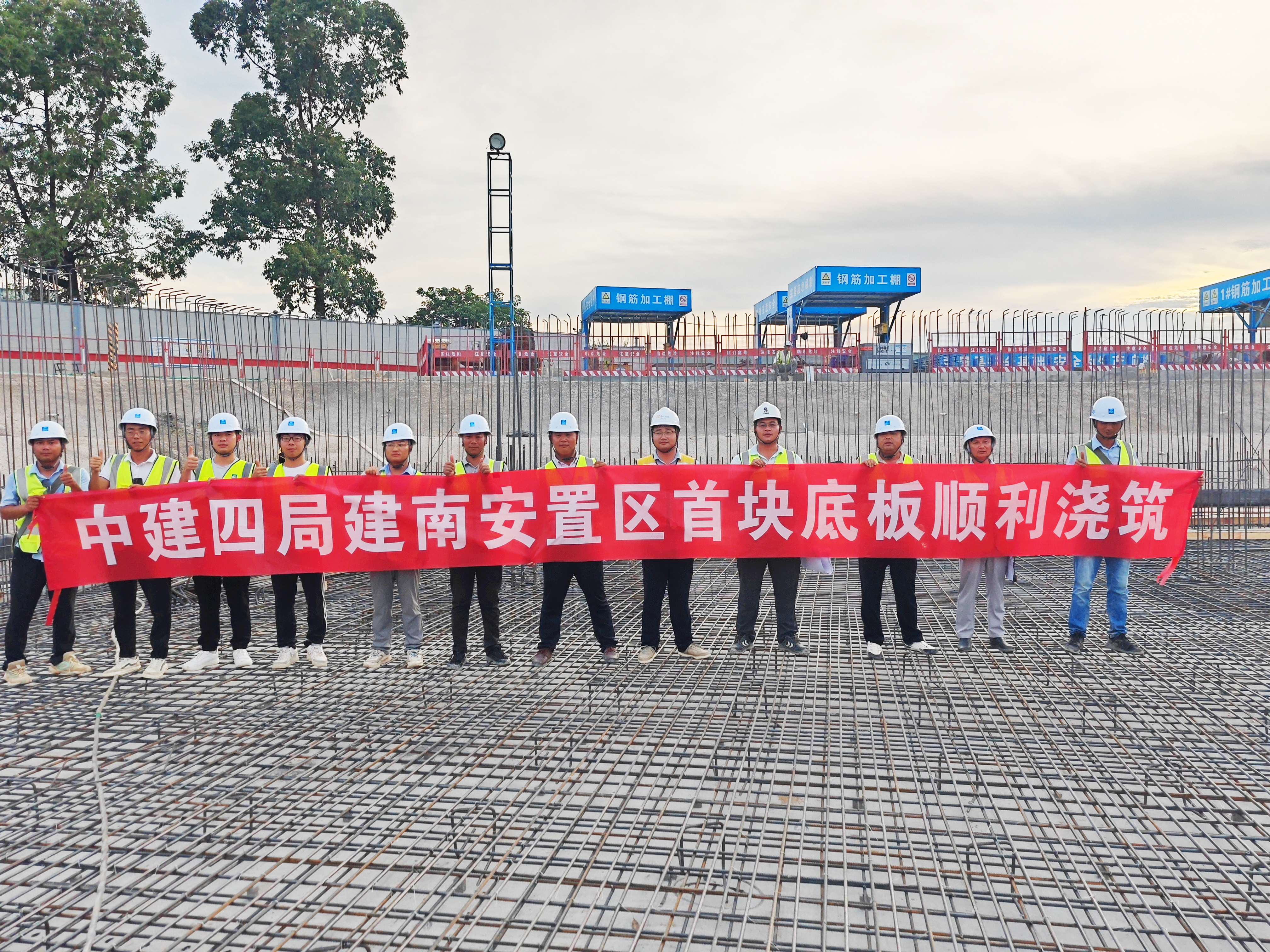 建南安置区项目首块底板顺利浇筑照片.jpg 建南安置区项目首块底板顺利浇筑照片.jpg