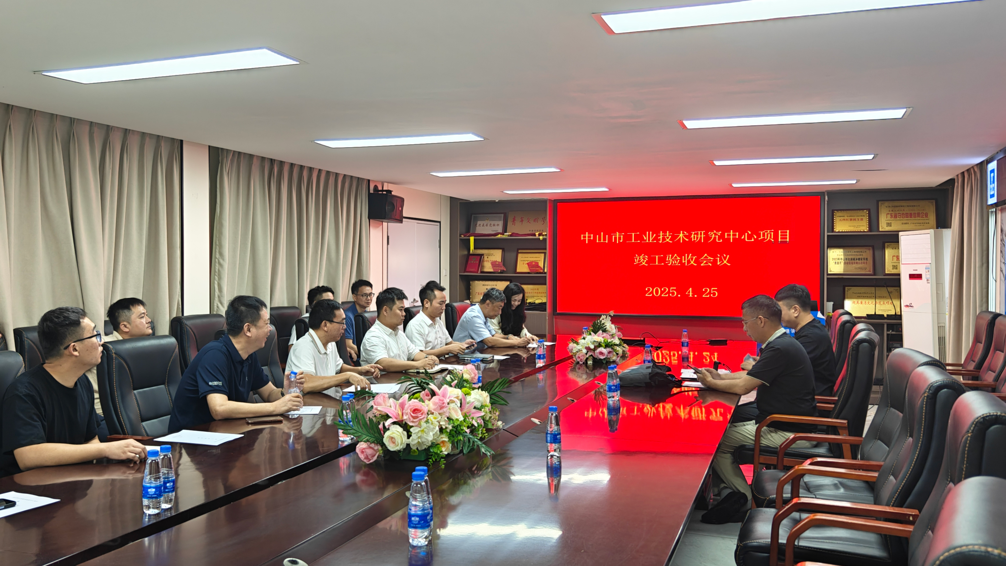 微信图片_20250429113423.png