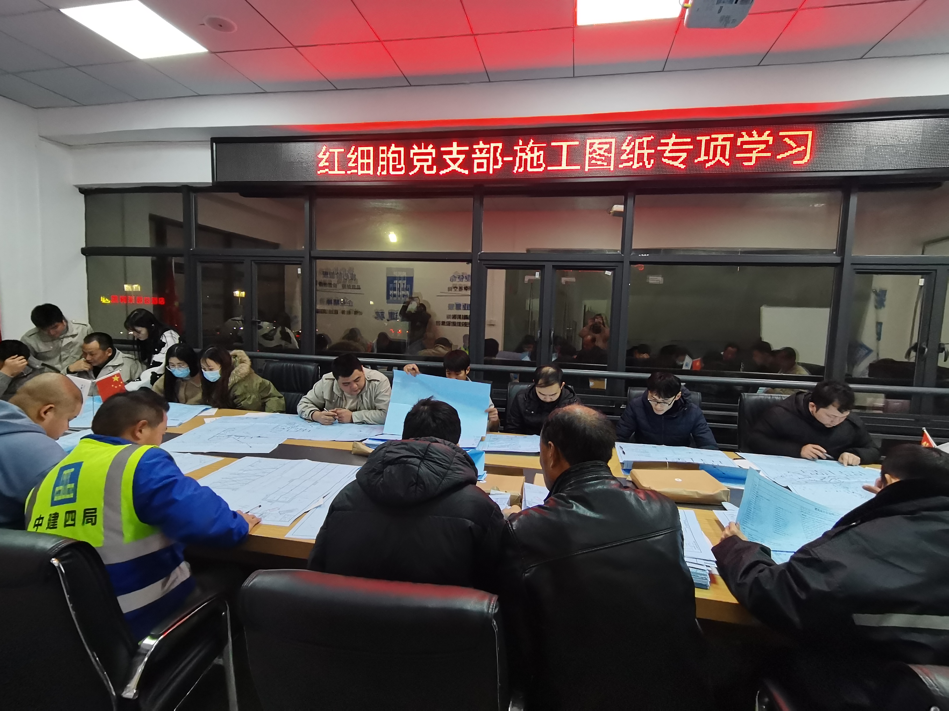 【一公司总承包公司】20220228【党的动态】“红细胞”党支部开展“党建融入生产”系列学习活动.jpg 【一公司总承包公司】20220228【党的动态】“红细胞”党支部开展“党建融入生产”系列学习活动.jpg