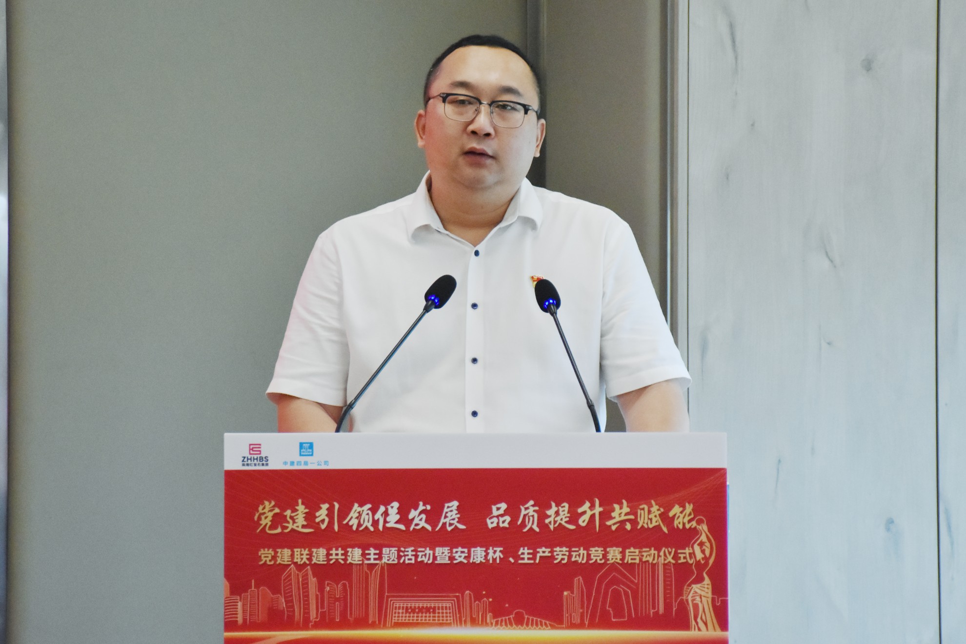 周副经理3.jpg