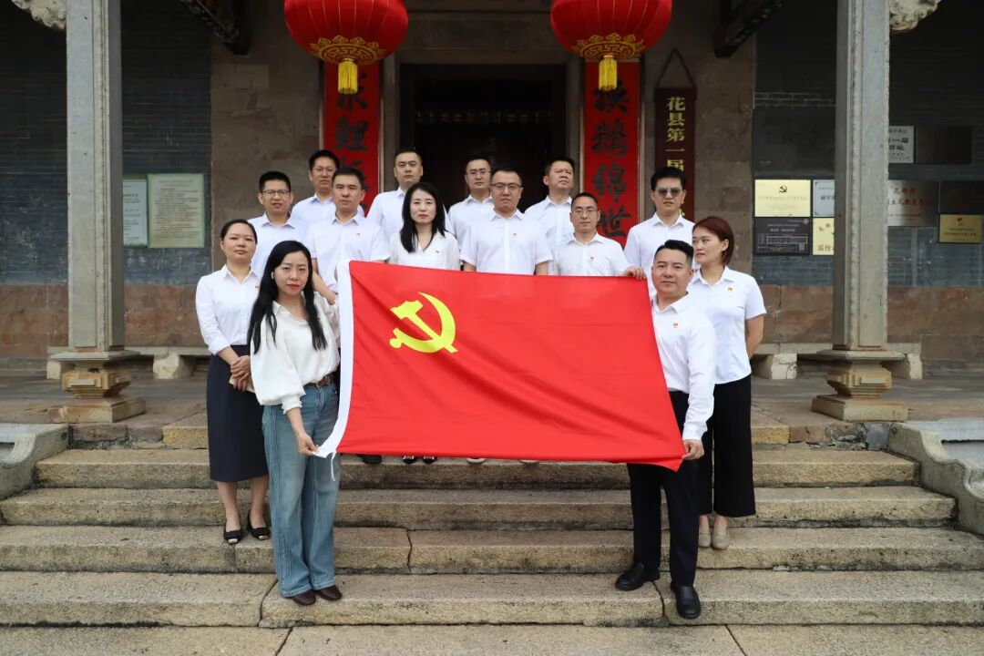 公司党委组织开展“追寻红色足迹，共研城市焕新”七一主题研学活动.png