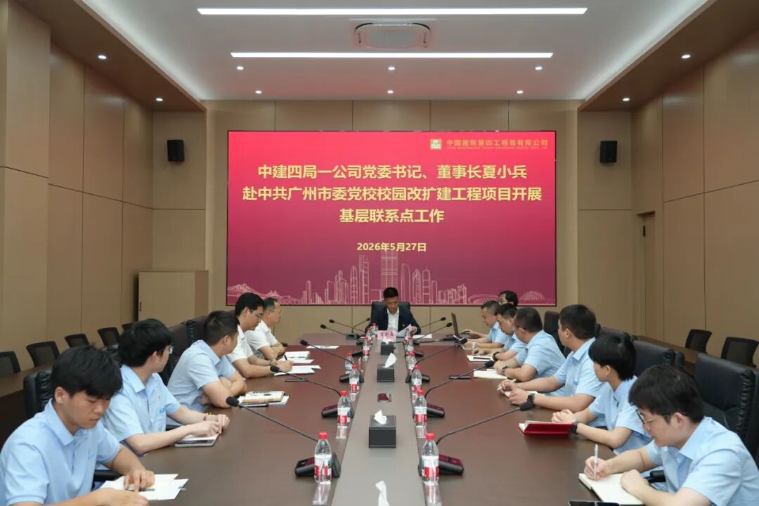 夏小兵到基层联系点调研并讲授专题党课.jpg