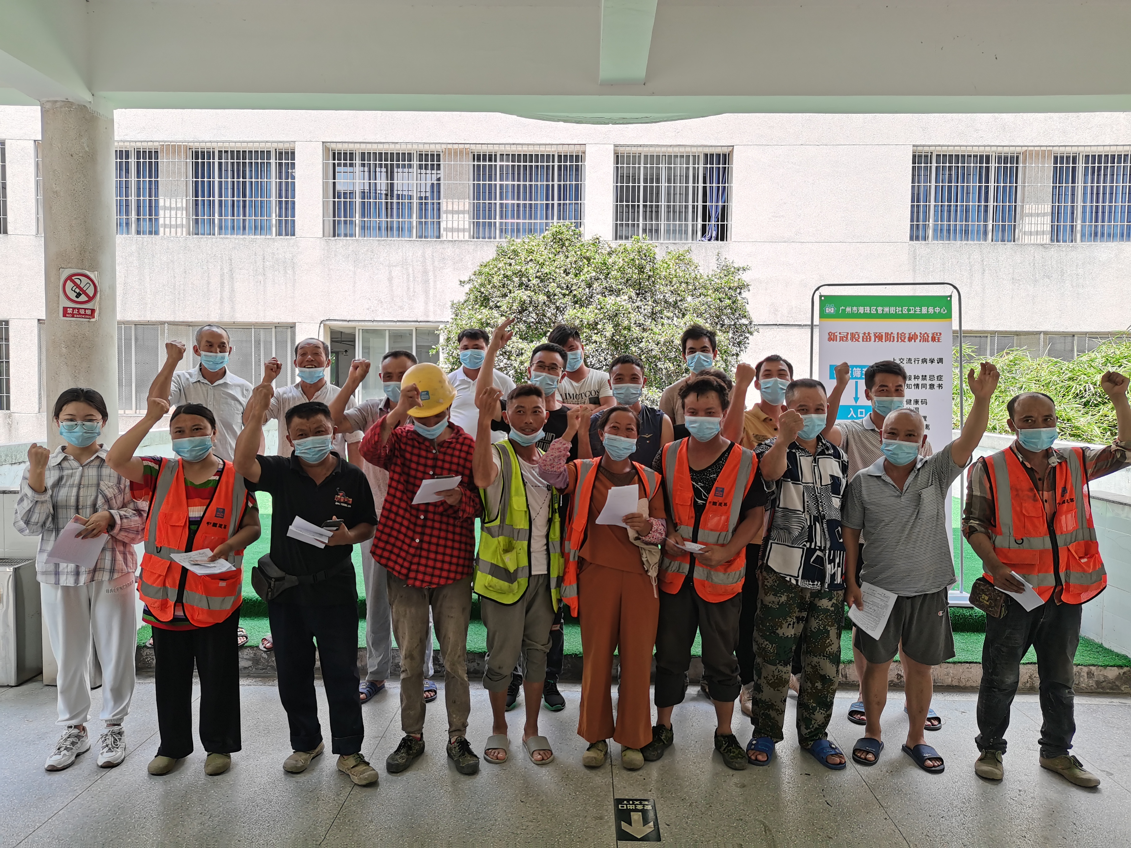 疫苗接种01.jpg 疫苗接种01.jpg