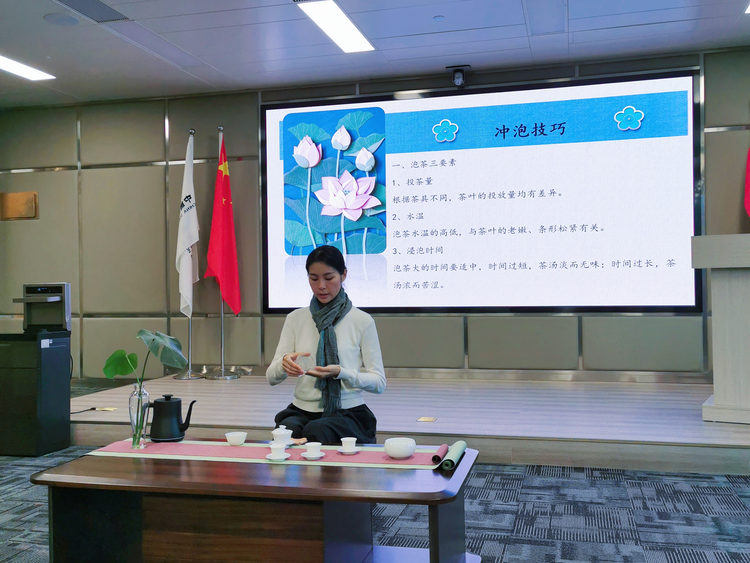 【一公司珠海分公司】20220325【工会工作类】闻茶香 赏茶艺 品茶韵--珠海分公司举办职工茶艺文化讲座 (4).jpg