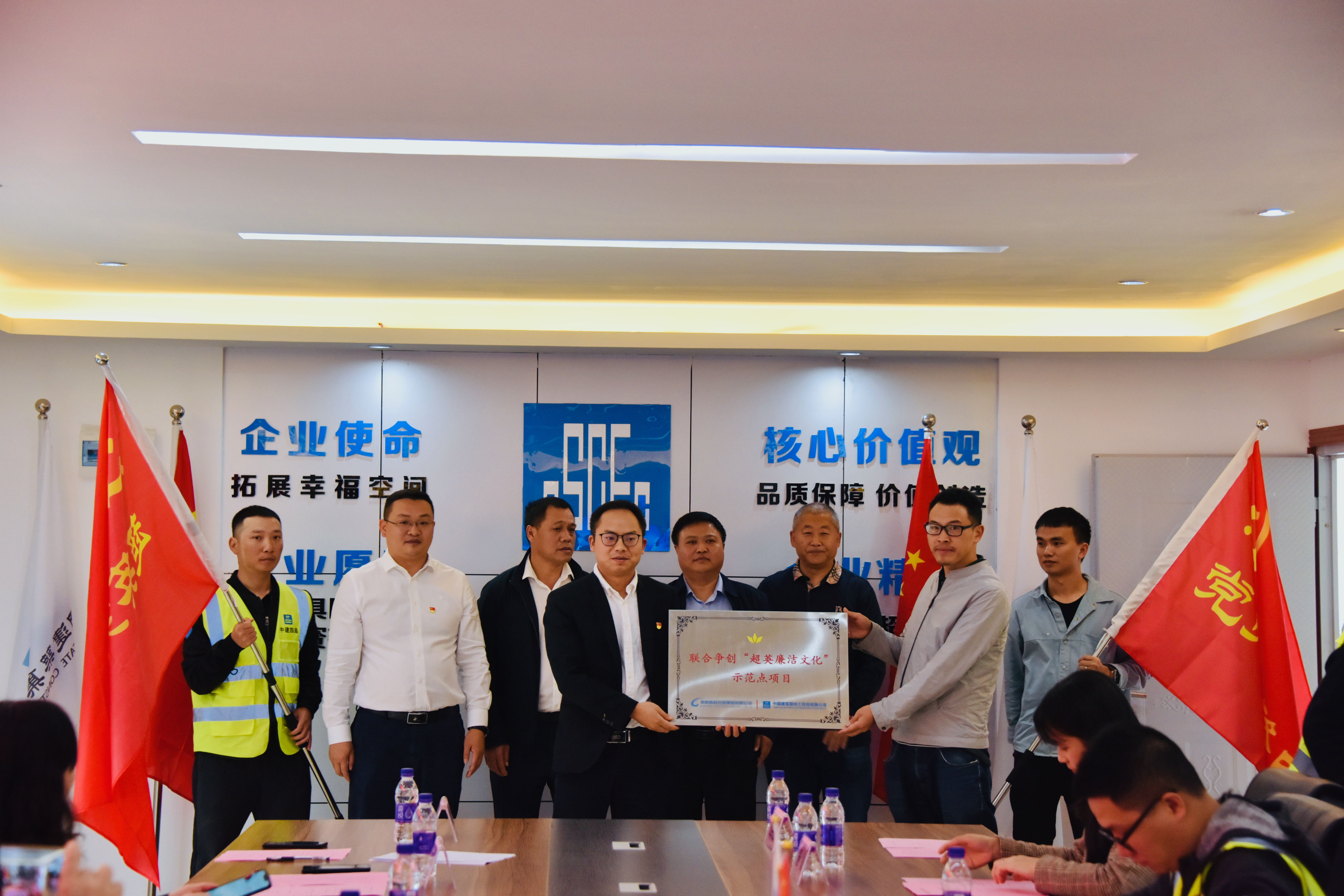 【一公司贵州分公司】20210527【纪检动态】青龙花园安置小区项目举行联合争创“（超英）廉洁文化示范点”启动仪式 (3).jpg