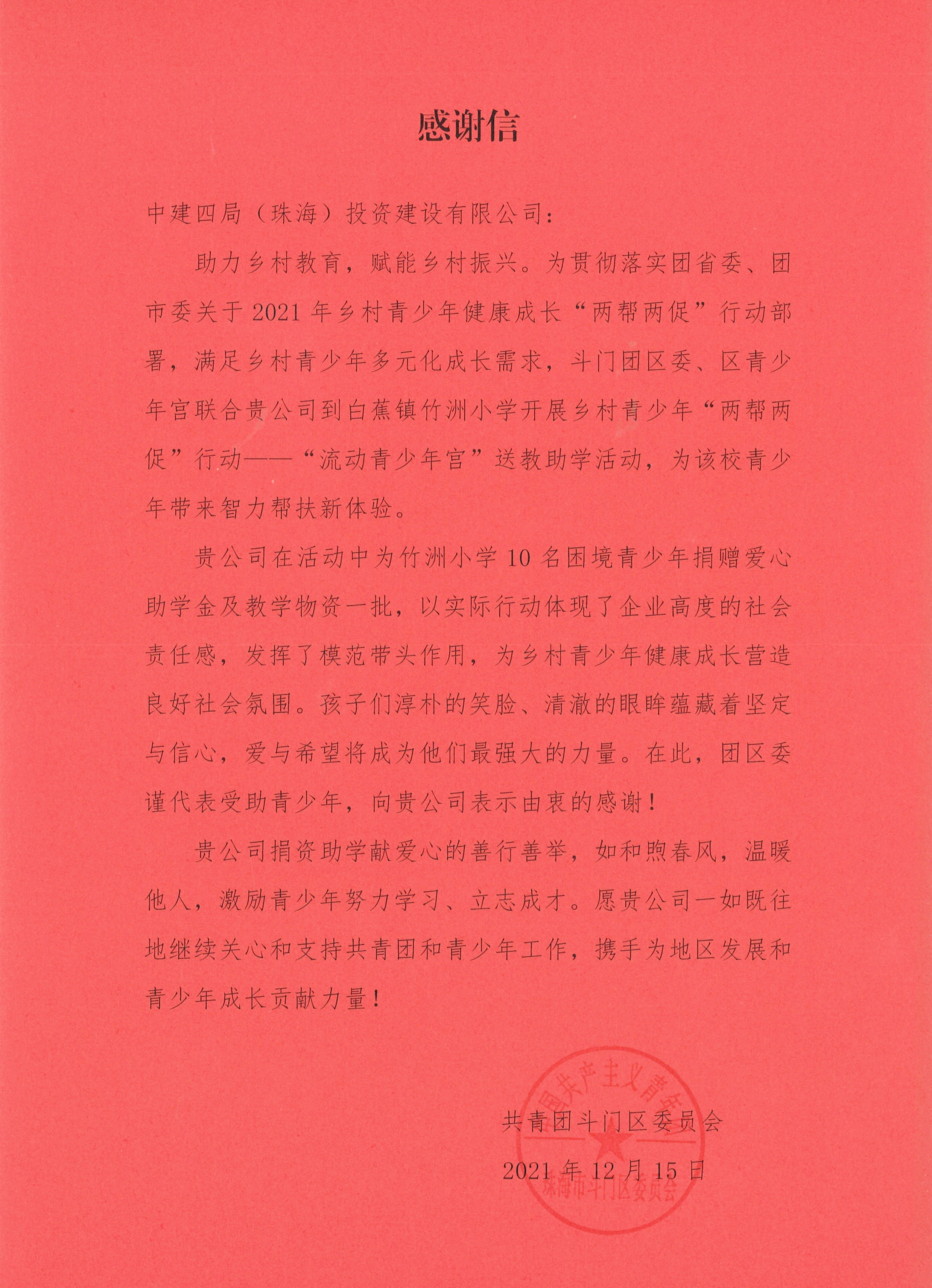 IMG_0001.jpg IMG_0001.jpg