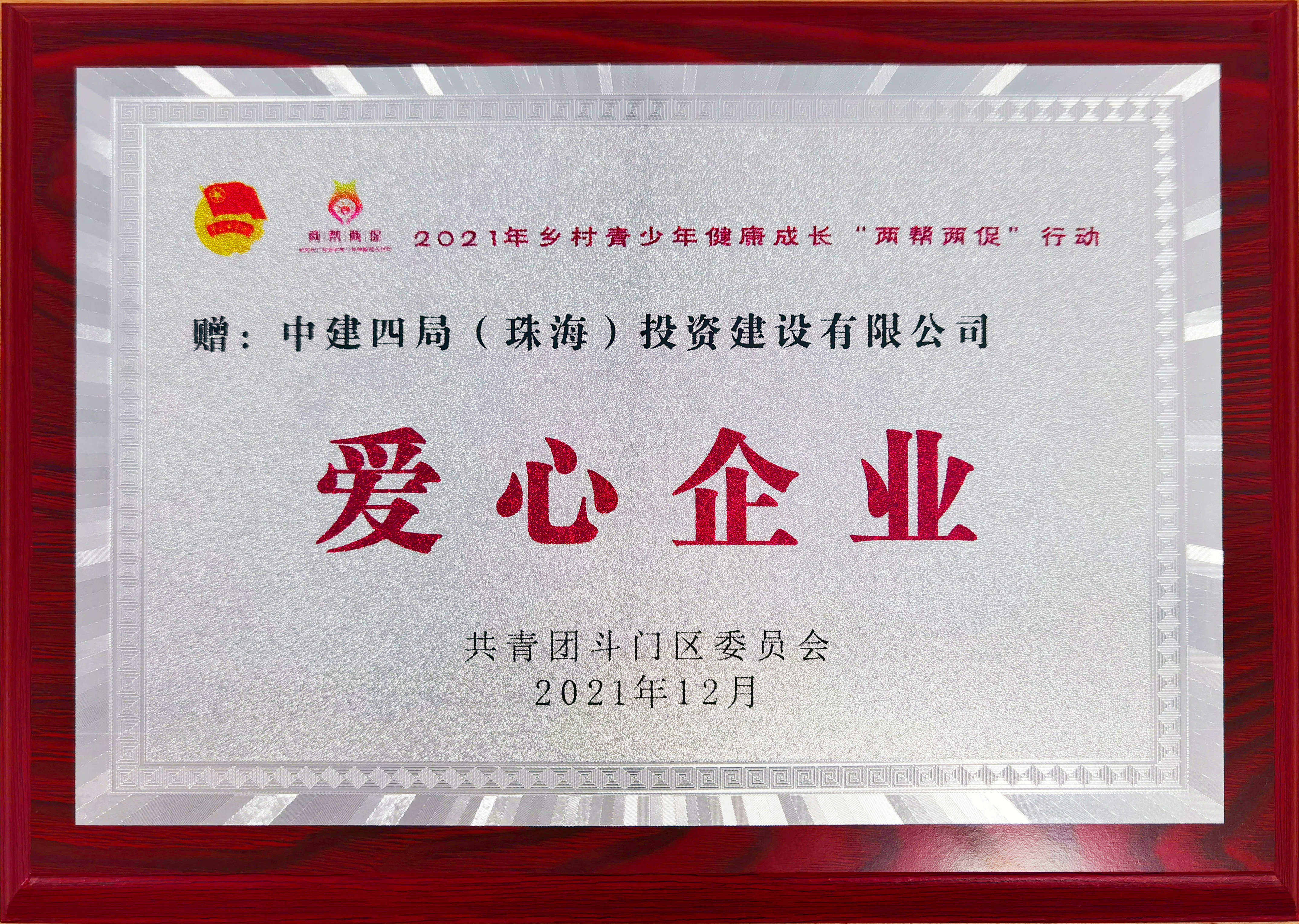 微信图片_20211227171154.jpg 微信图片_20211227171154.jpg