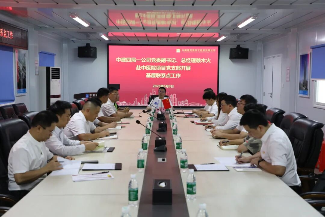赖木火到基层联系点调研并讲授专题党课.png