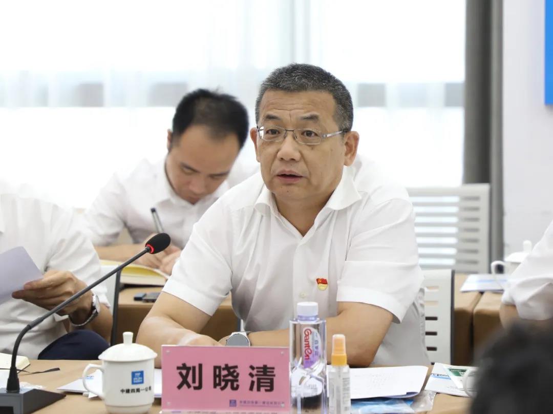 中建四局局党委副书记,总经理马义俊,局党委常委,纪委书记刘晓清,率队