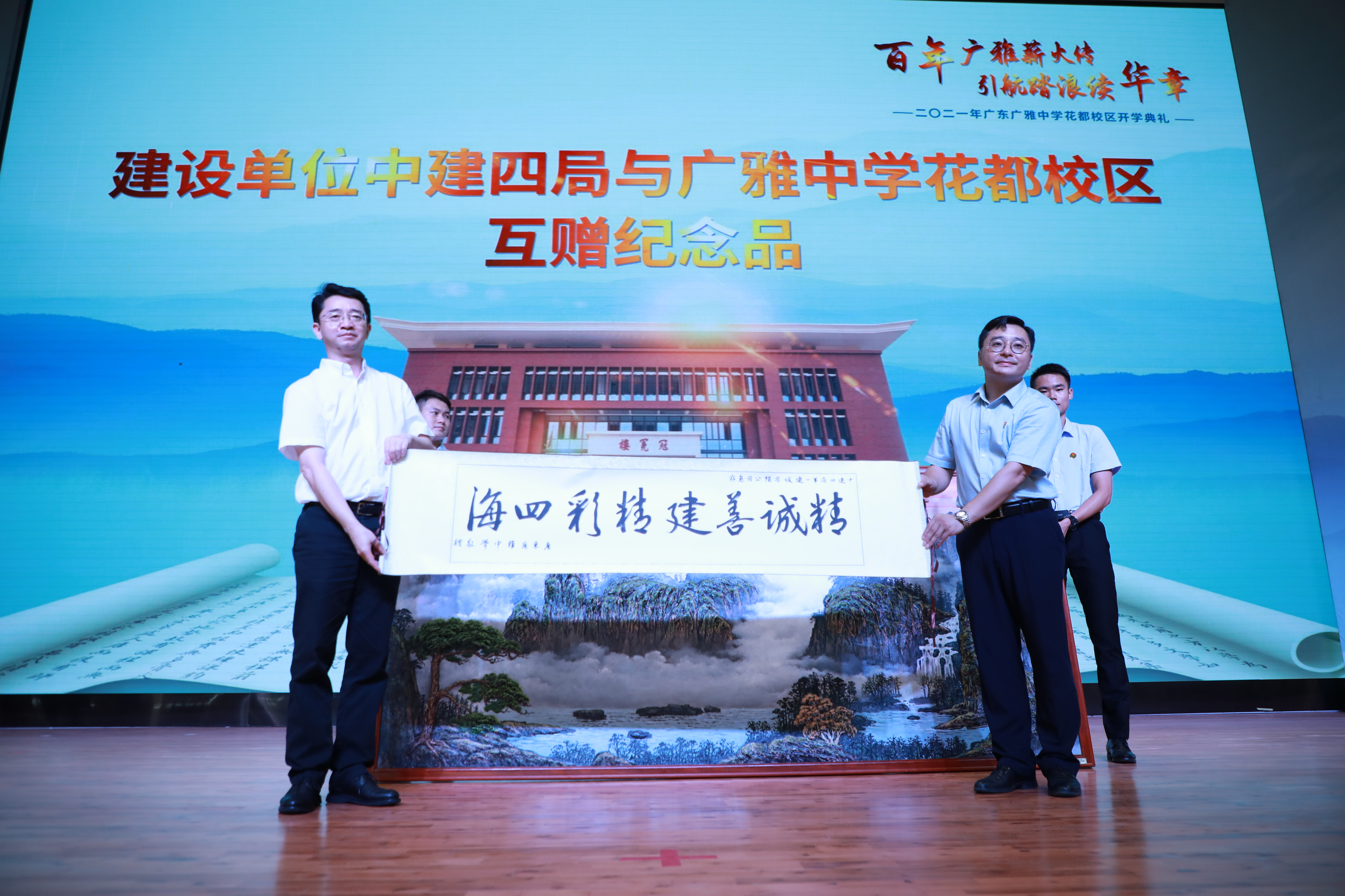 党史学习教育信息简报——一公司广州分公司20210903 我为群众办实事 民生工程得启用 (2).JPG