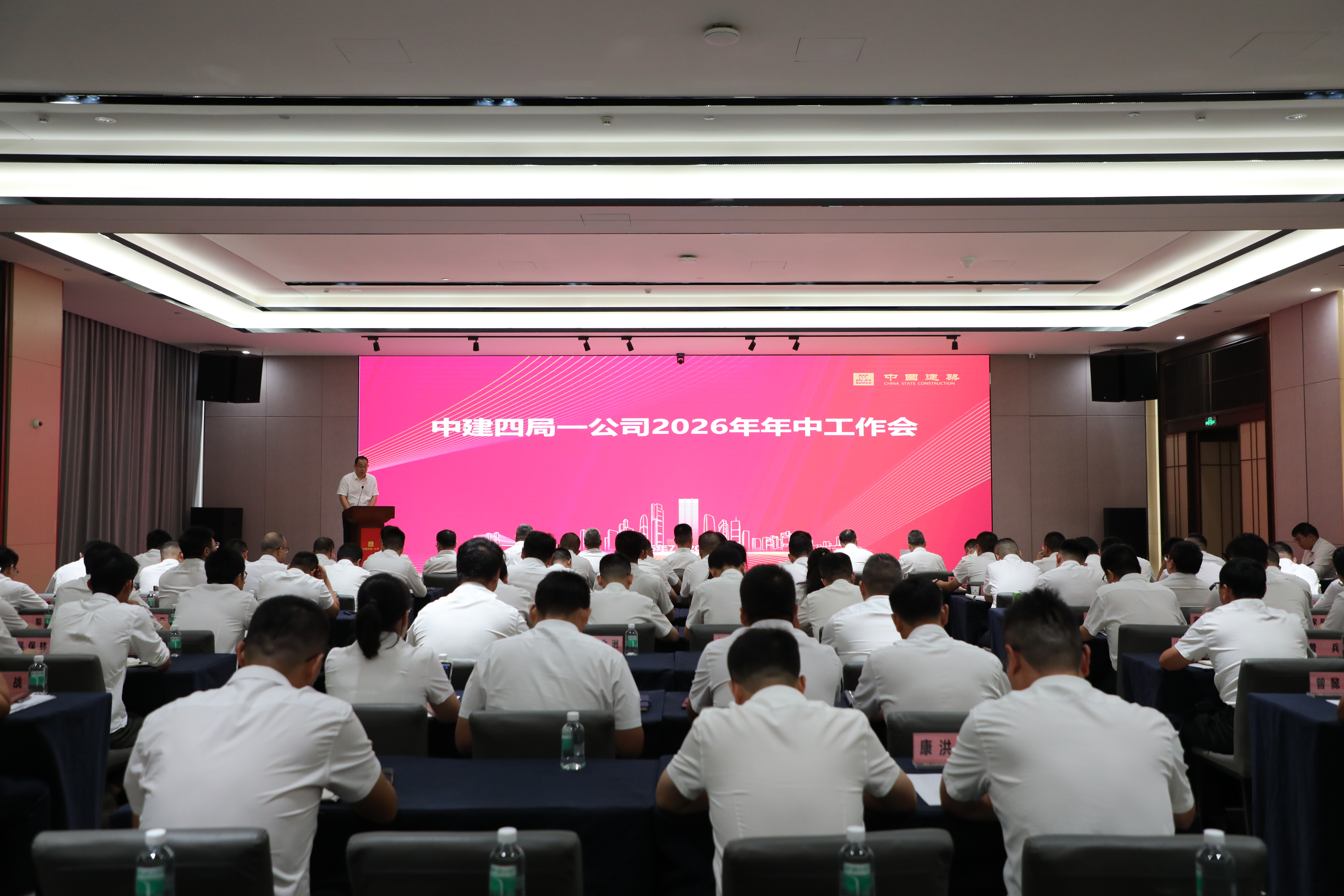 年中工作会照片 (2).jpg
