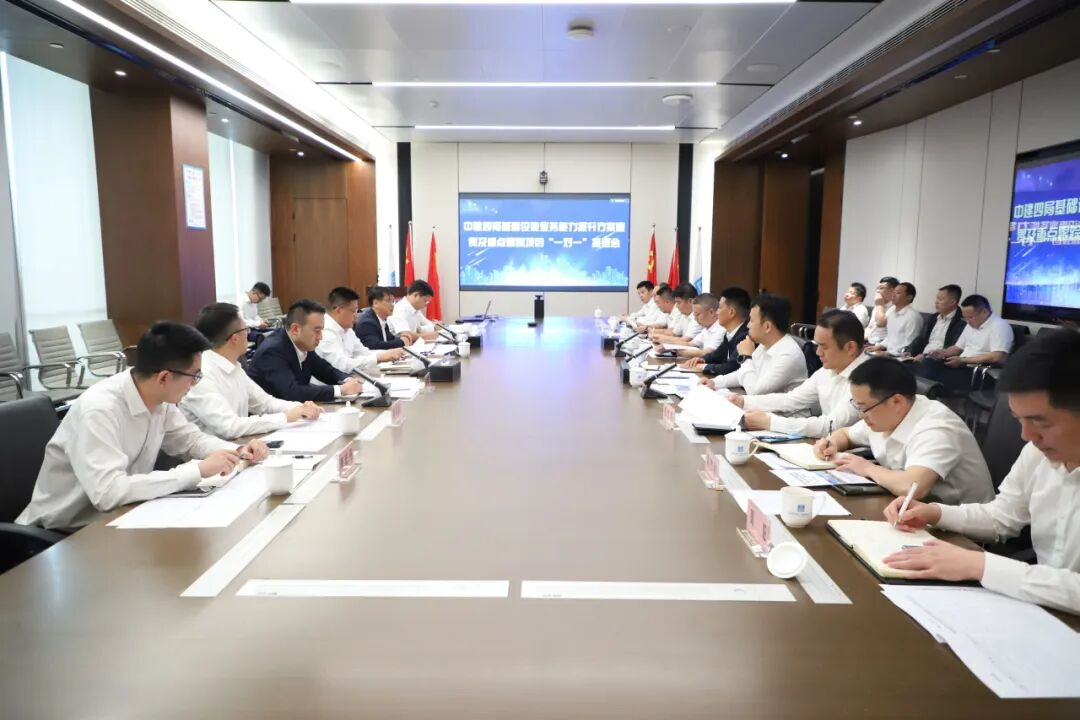 曾平到中建四局一公司开展基础设施业务能力提升方案宣贯及重点跟踪项目“一对一”推进会.png 曾平到中建四局一公司开展基础设施业务能力提升方案宣贯及重点跟踪项目“一对一”推进会.png
