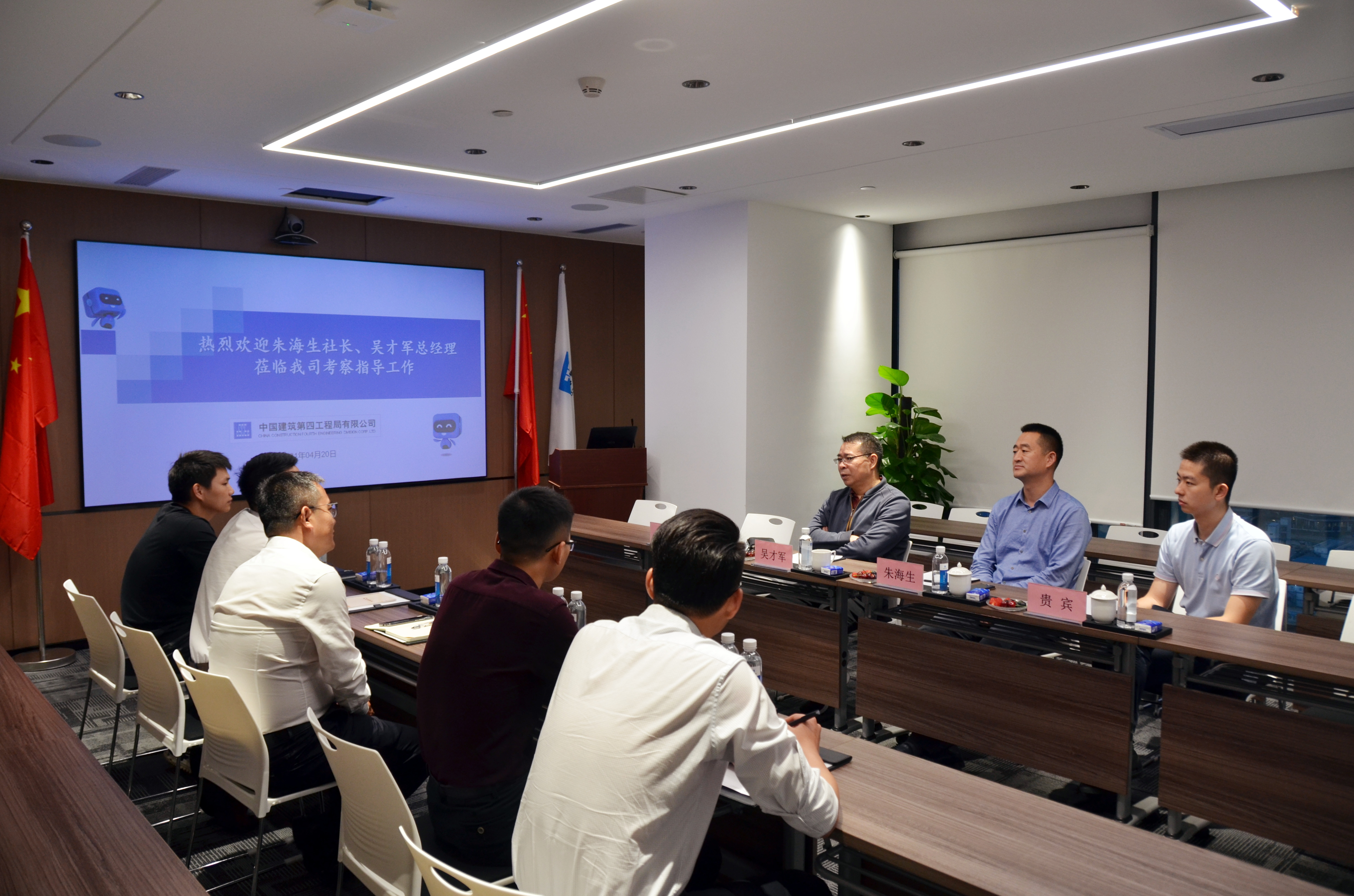 【一公司珠海分公司】20210423【企业要闻类】省政协委员朱海生到中建四局（珠海）投资建设有限公司拜访考察 (3).JPG