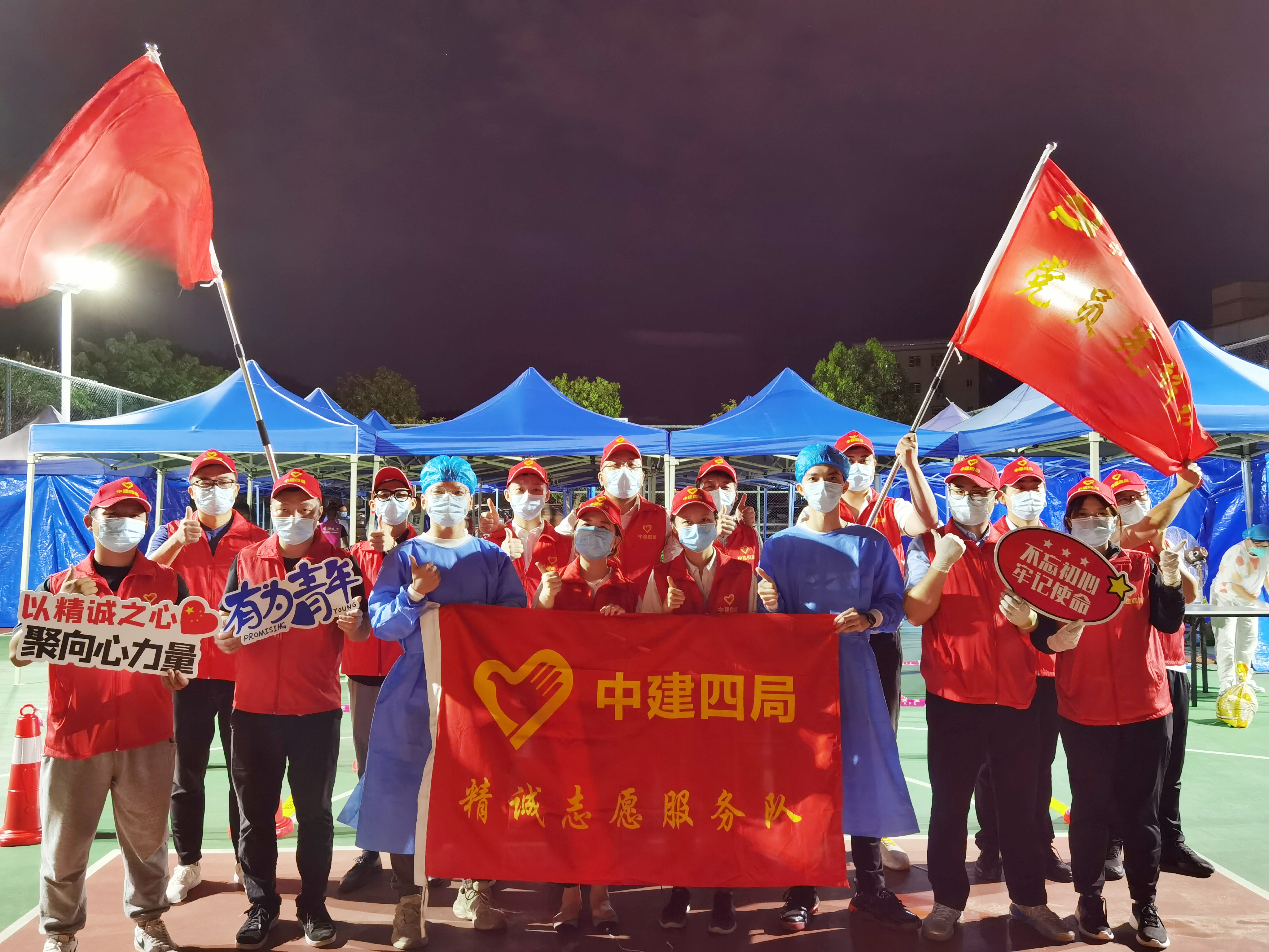 【一公司珠海分公司】20210706【党建工作类】珠海分公司收到珠海市南屏镇政府颁赠锦旗 (3).jpg