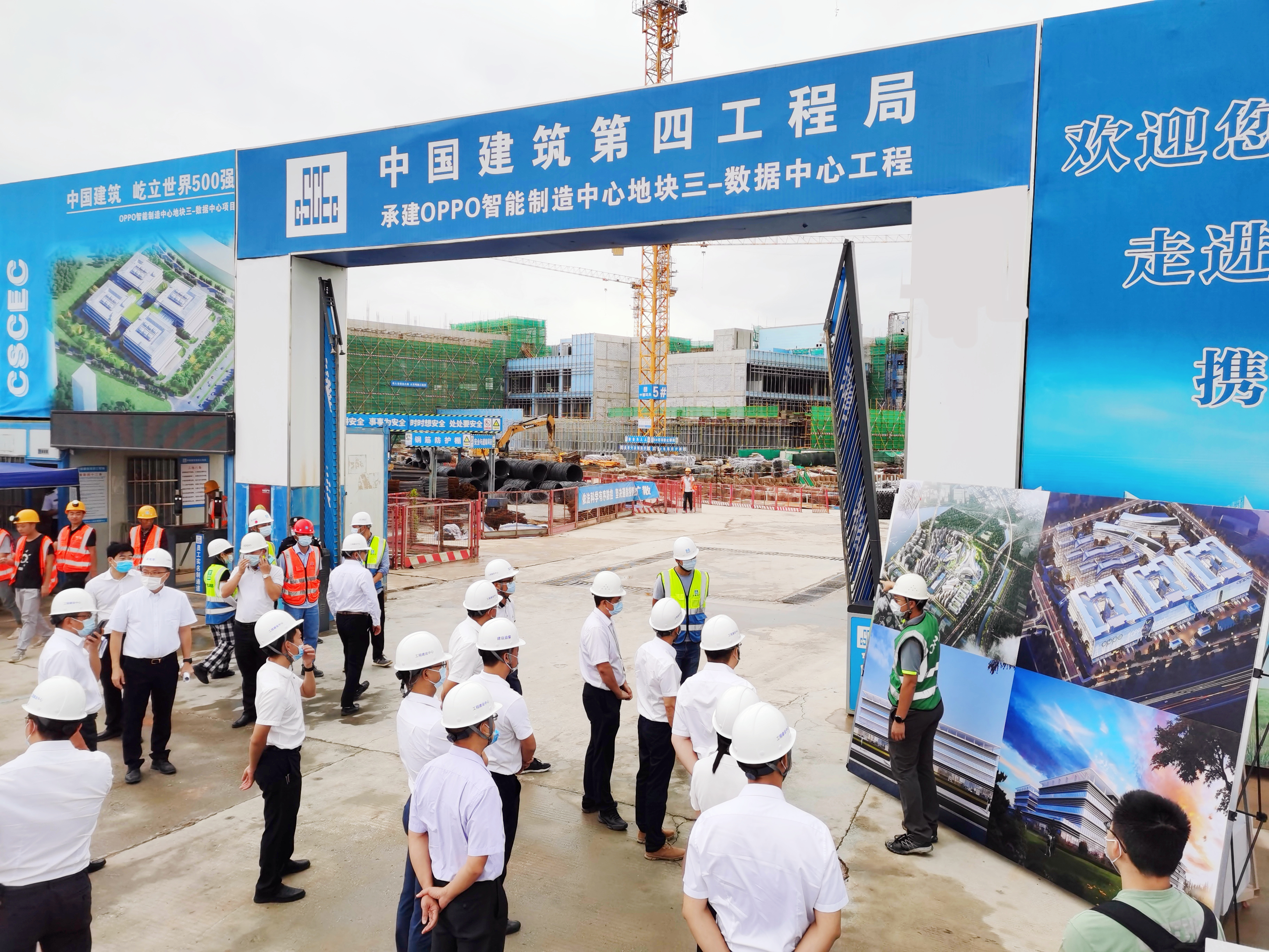 【一公司珠海分公司】20211013【一线动态类】东莞市滨海湾新区党工委副书记、管委会主任孙海波到OPPO智能制造中心地块三——数据中心项目调研.jpg